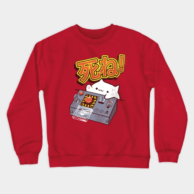 Doomsday Cat Crewneck Sweatshirt by rustenico